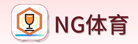 NG体育 Logo